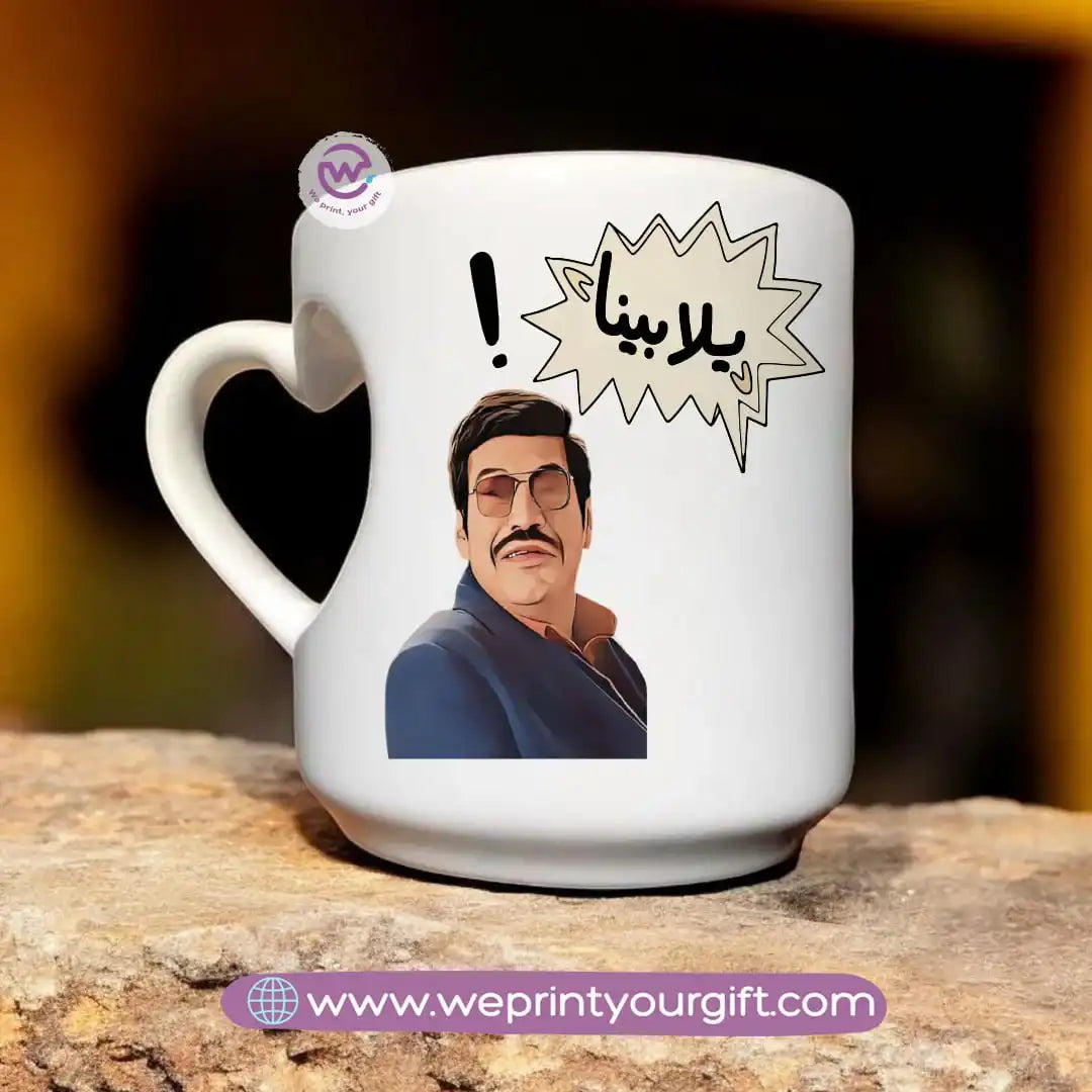 Printed Mug-Funny memes