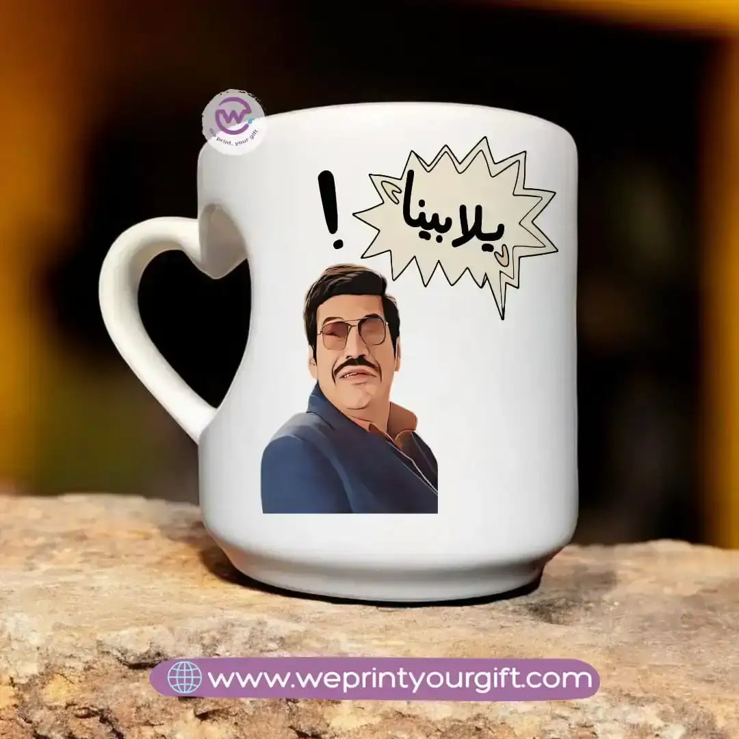 Printed Mug-Funny memes - WE PRINT