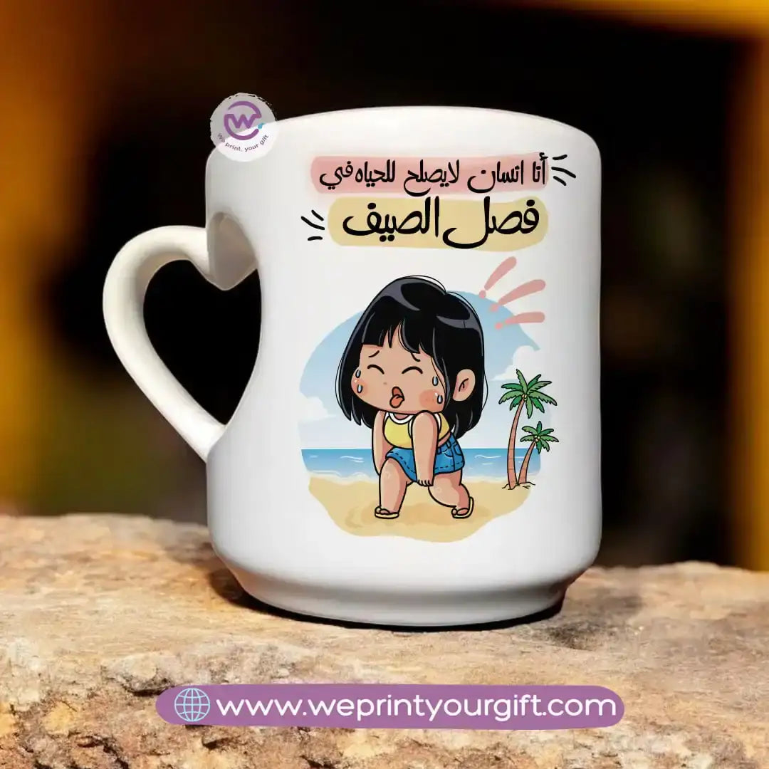 Printed Mug-Funny memes - WE PRINT