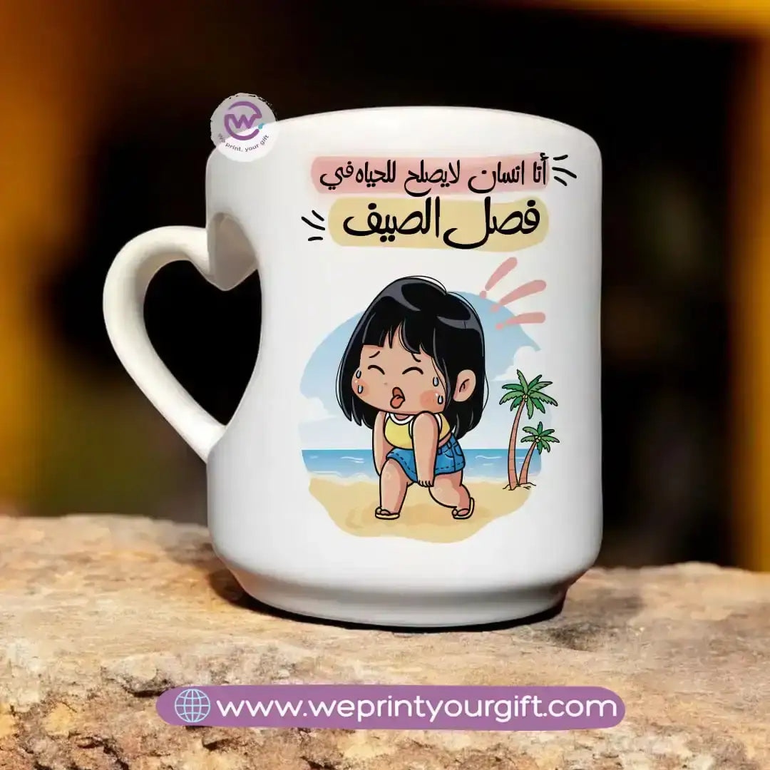 Printed Mug-Funny memes - WE PRINT