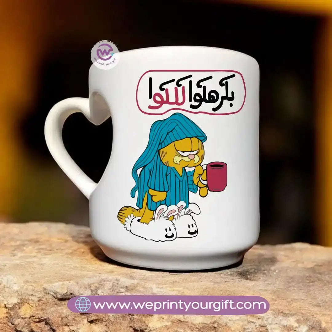 Printed Mug-Funny memes - WE PRINT