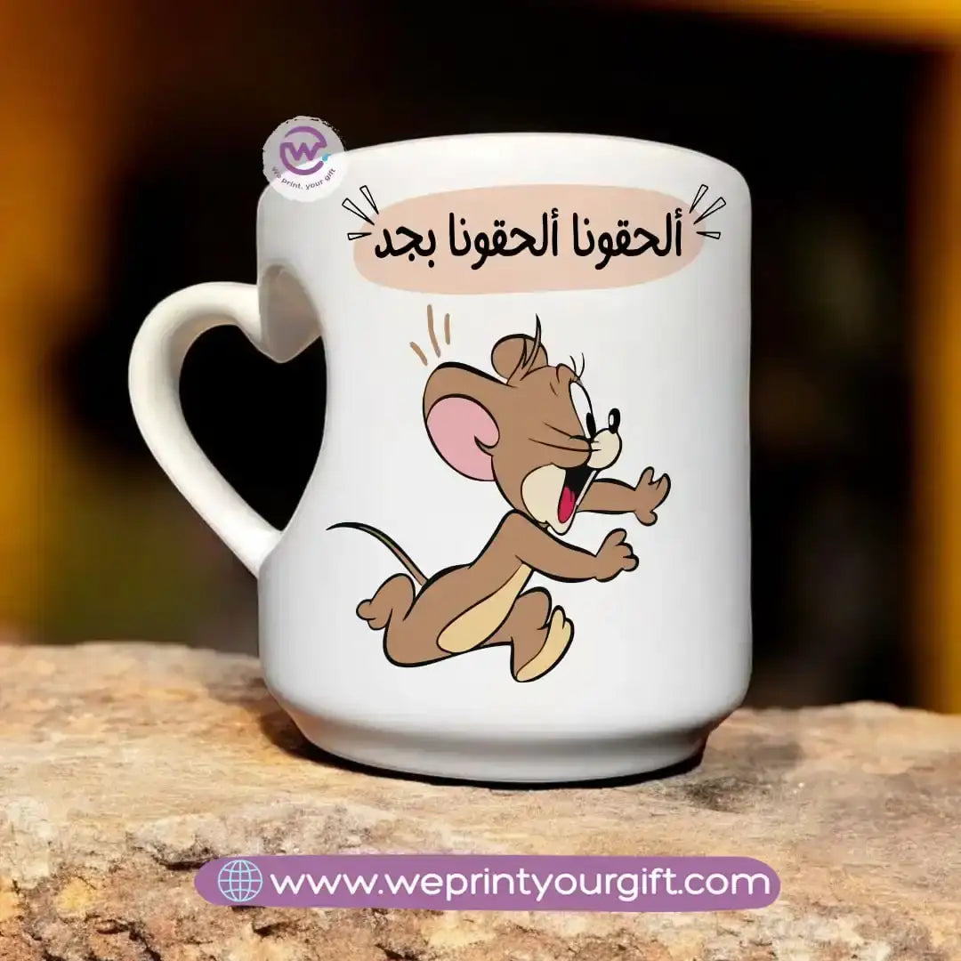 Printed Mug-Funny memes - WE PRINT