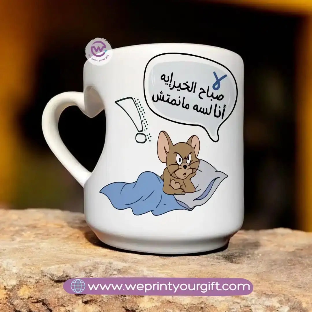 Printed Mug-Funny memes - WE PRINT