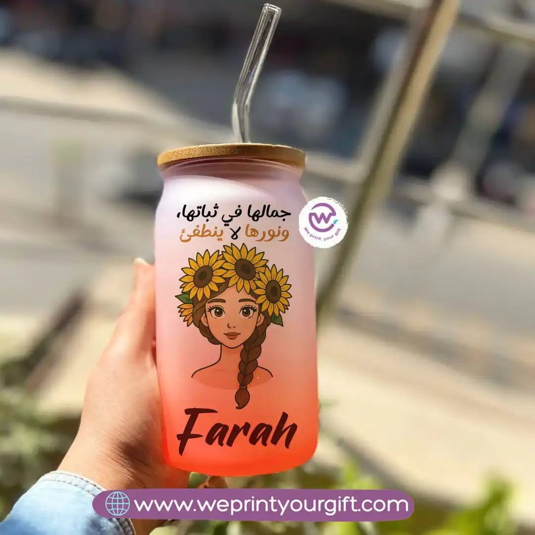 Frosted mug with straw- Sunflower