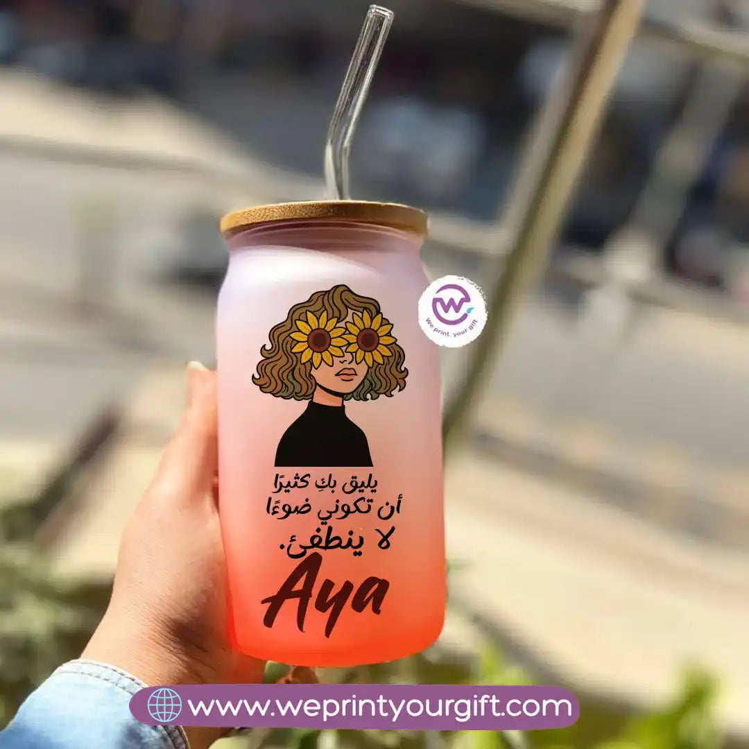 Frosted mug with straw- Sunflower