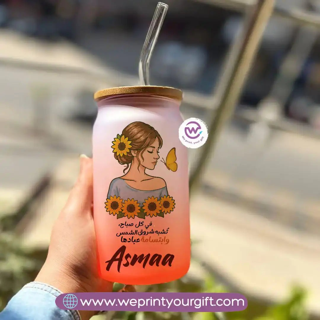 Frosted mug with straw- Sunflower