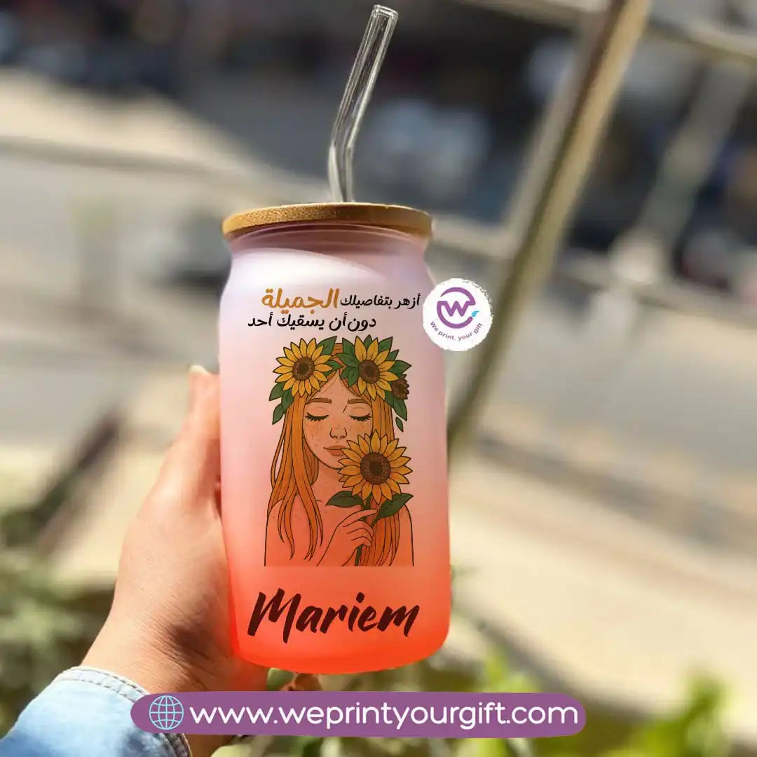 Frosted mug with straw- Sunflower