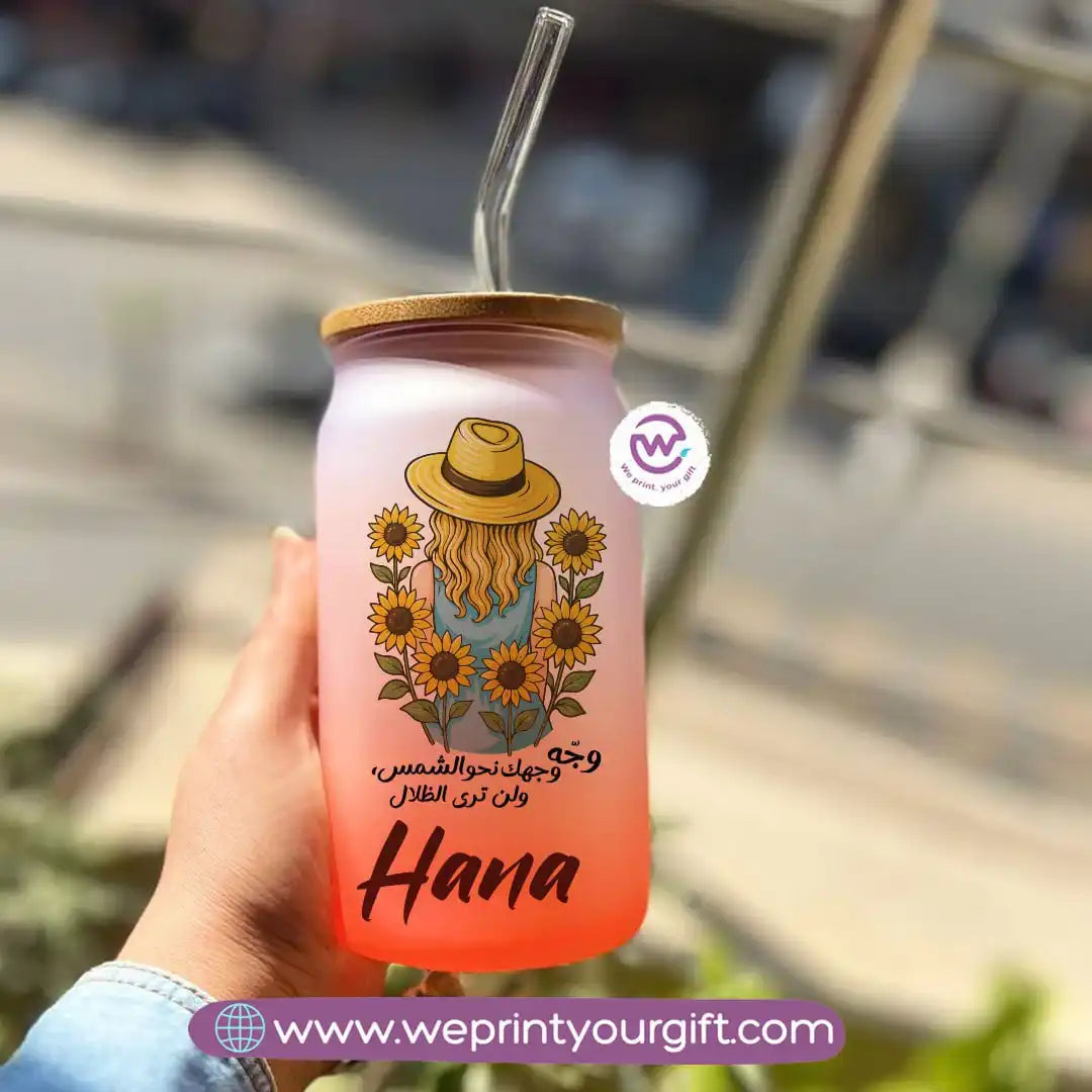 Frosted mug with straw- Sunflower