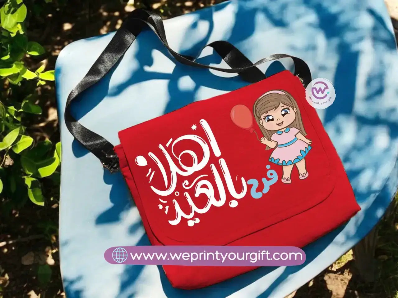 Custom Cross Bag- Eid - WE PRINT