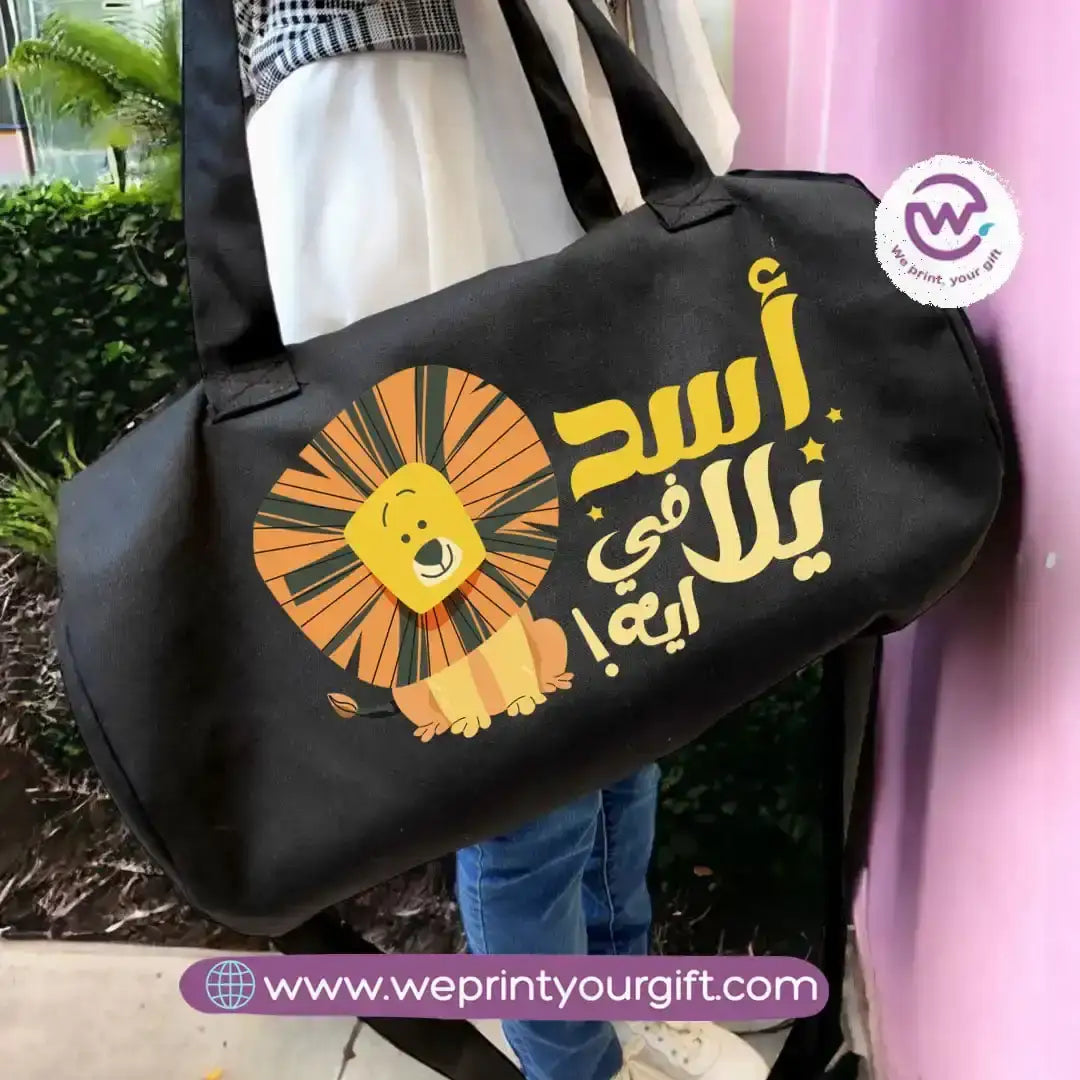 Custom Gym Bag- Motivation - WE PRINT