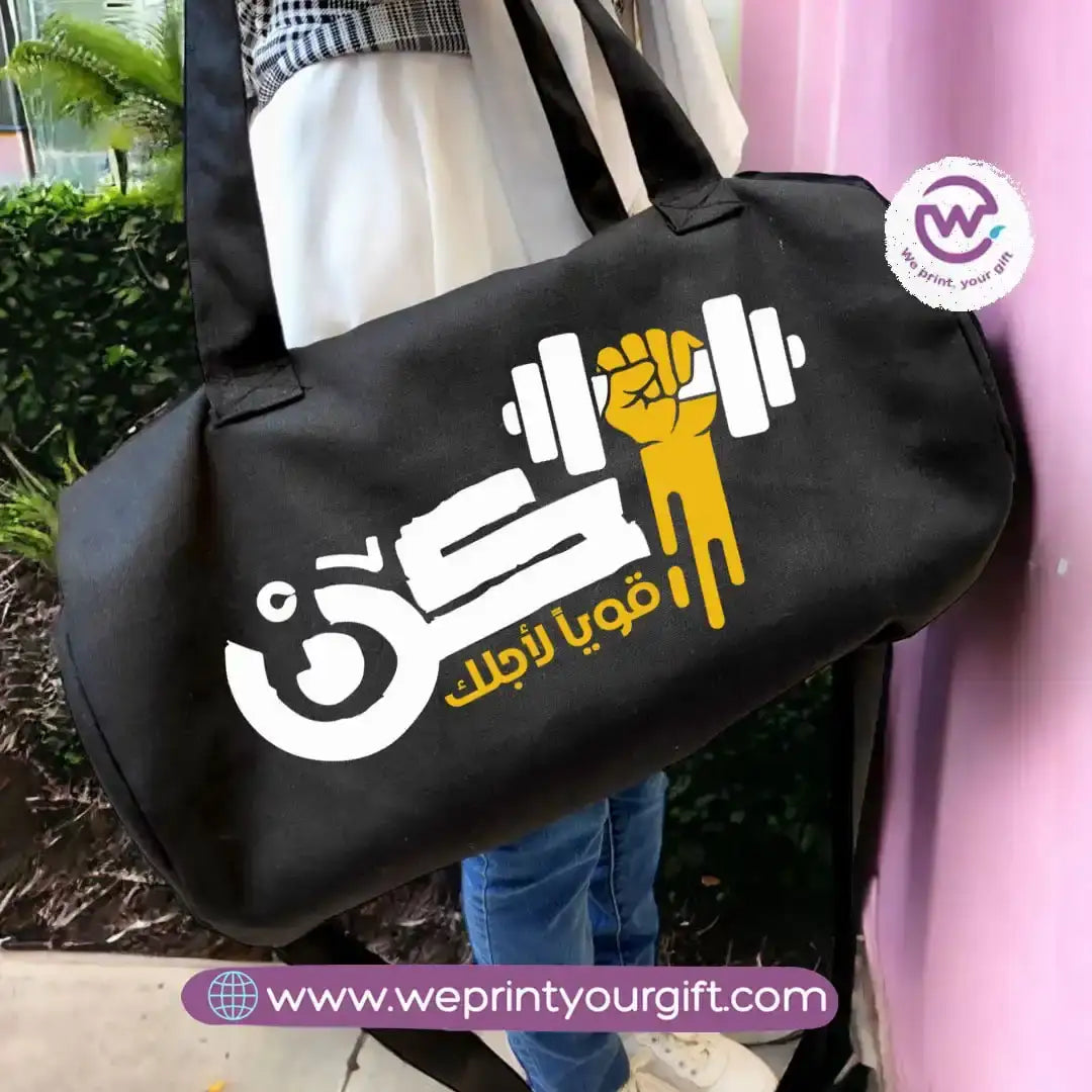 Custom Gym Bag- Motivation - WE PRINT