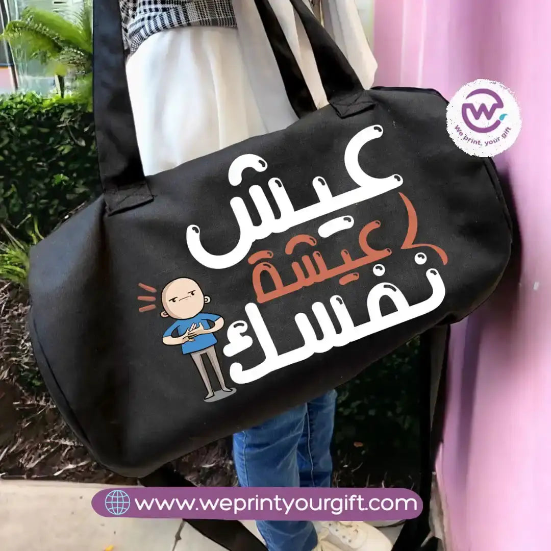 Custom Gym Bag- Motivation - WE PRINT