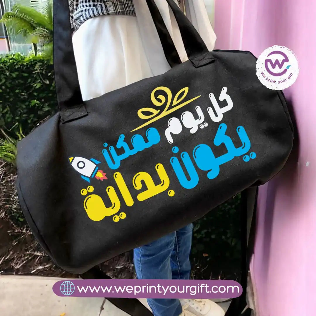 Custom Gym Bag- Motivation