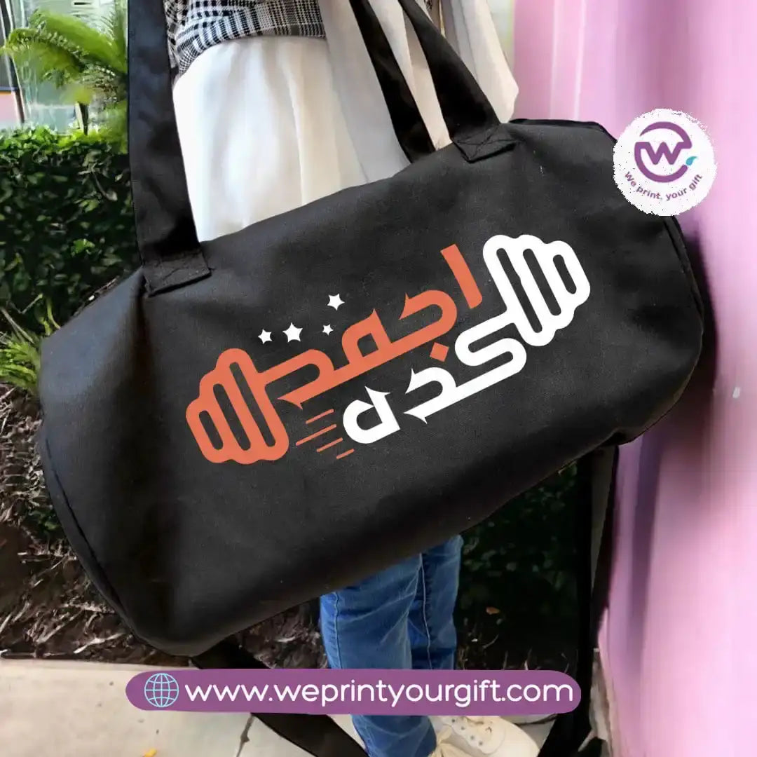 Custom Gym Bag- Motivation - WE PRINT