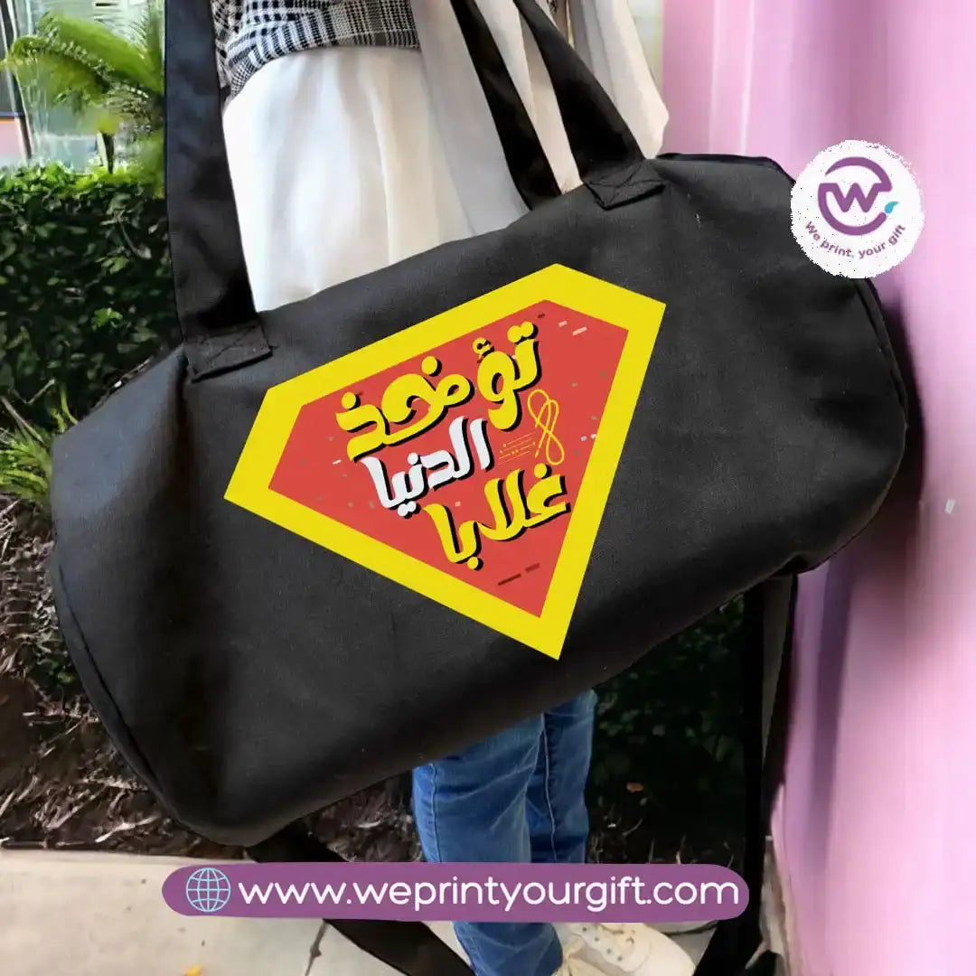 Custom Gym Bag- Motivation - WE PRINT