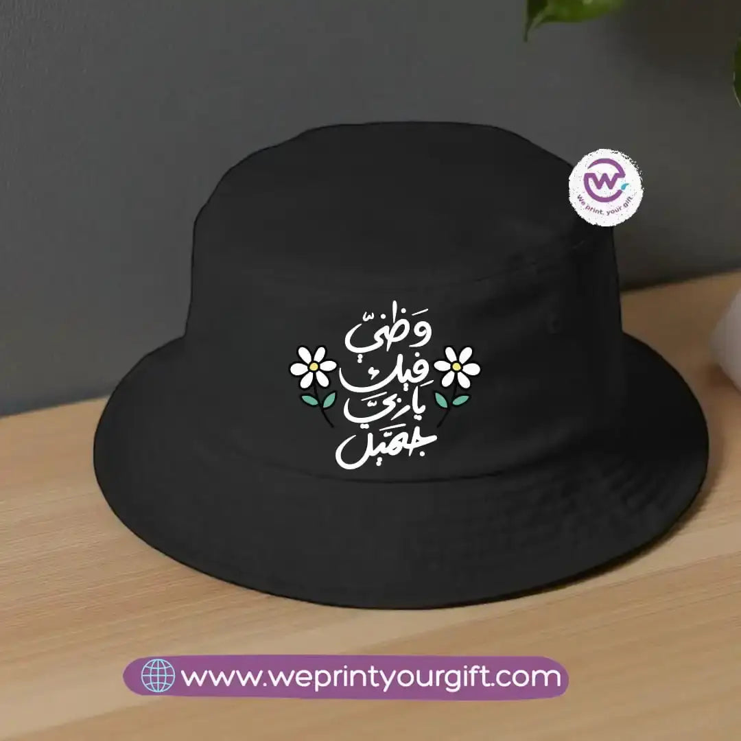 Bucket hat- Motivation - WE PRINT