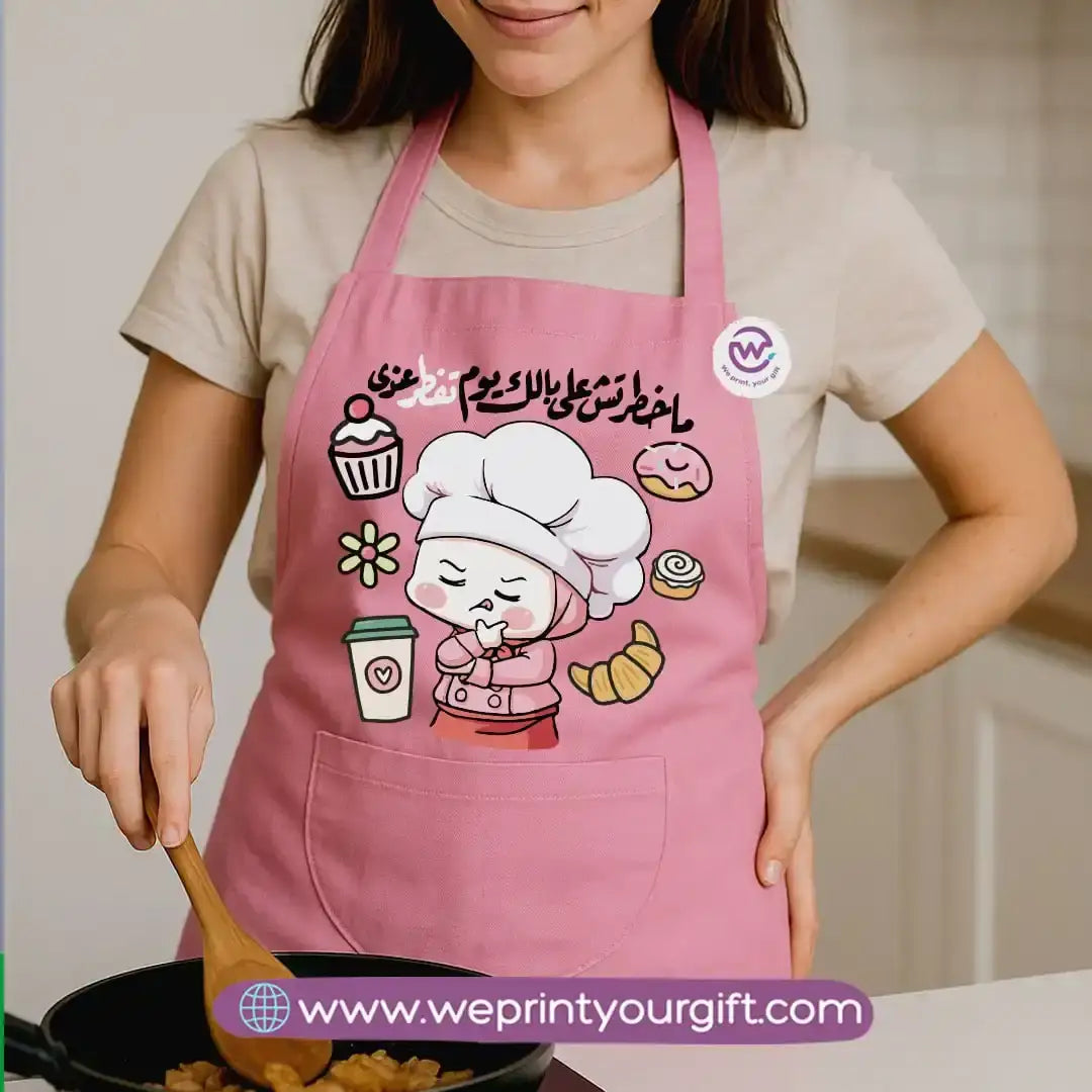 Custom Apron-Comic - WE PRINT