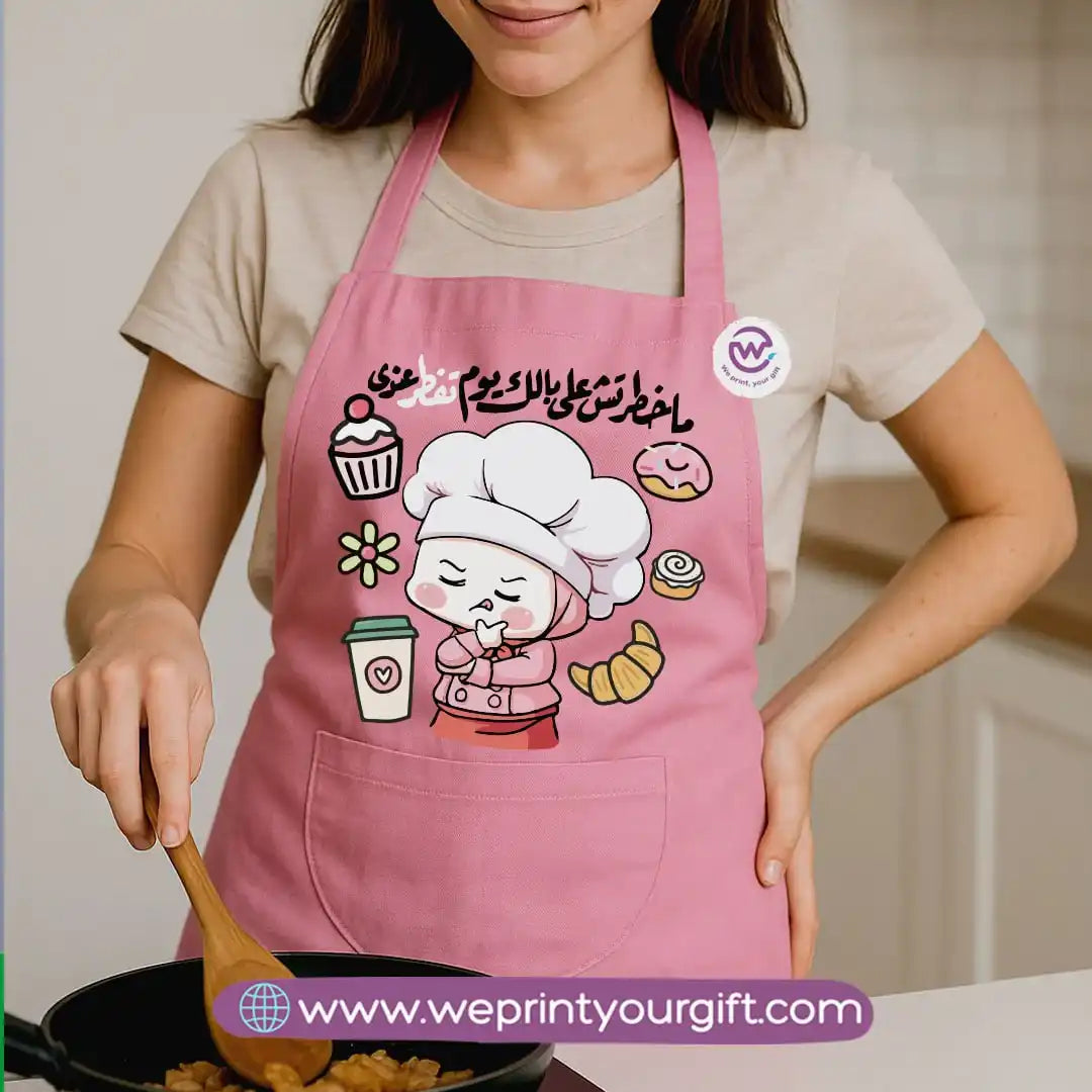 Custom Apron-Comic - WE PRINT