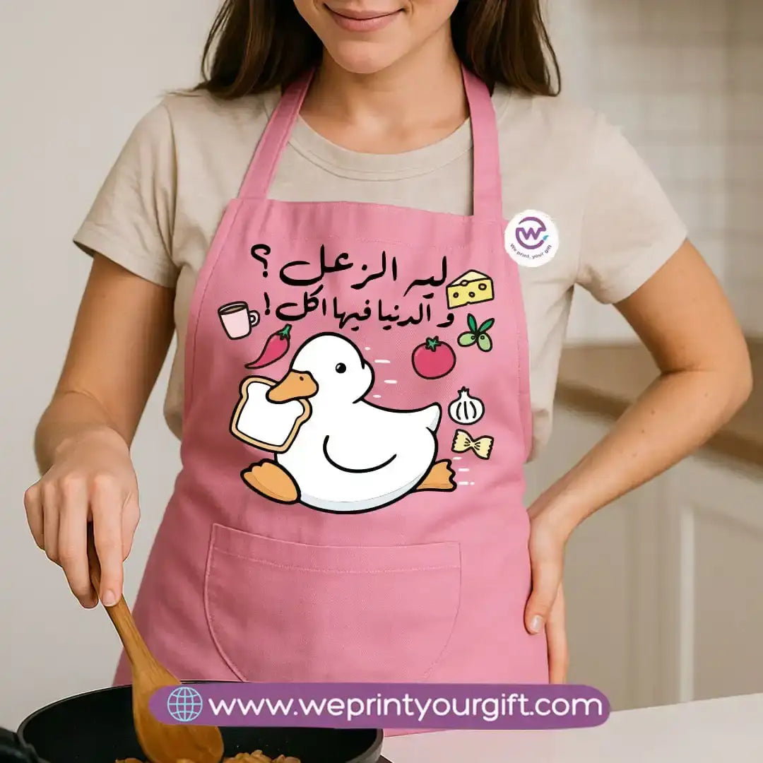 Custom Apron-Comic - WE PRINT