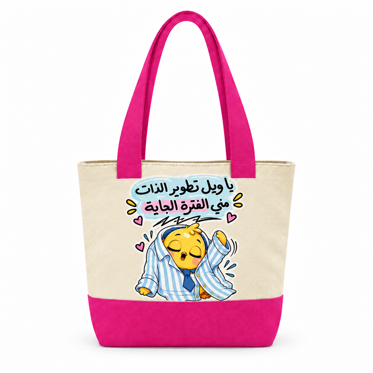 Chick's Work Diary Canvas Tote Bag | Two-Tone with Zipper Pocket