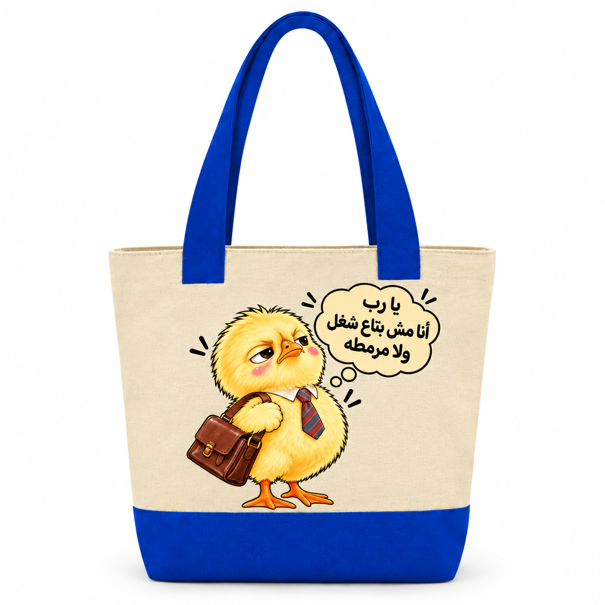 "Smartest Chick" Canvas Tote Bag | Two-Tone with Zipper Pocket