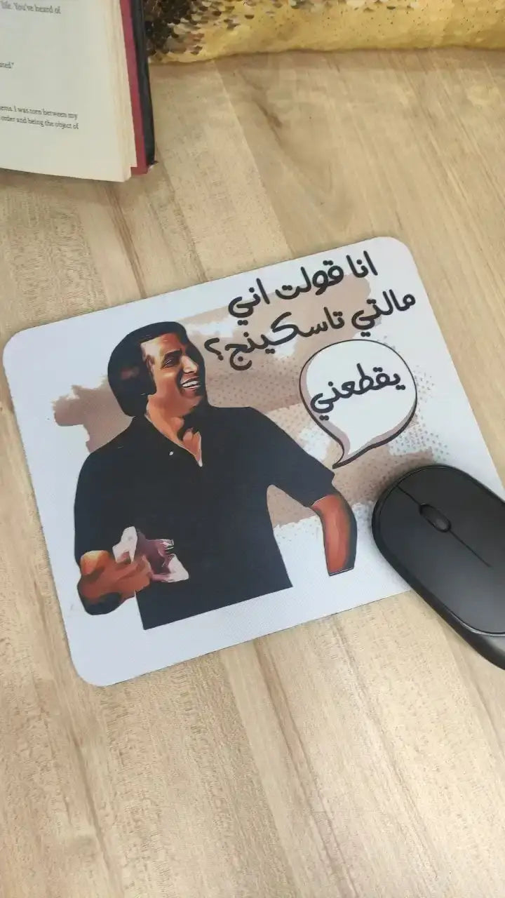 Mouse Pad - Buy 2 Get 1 free - WE PRINT