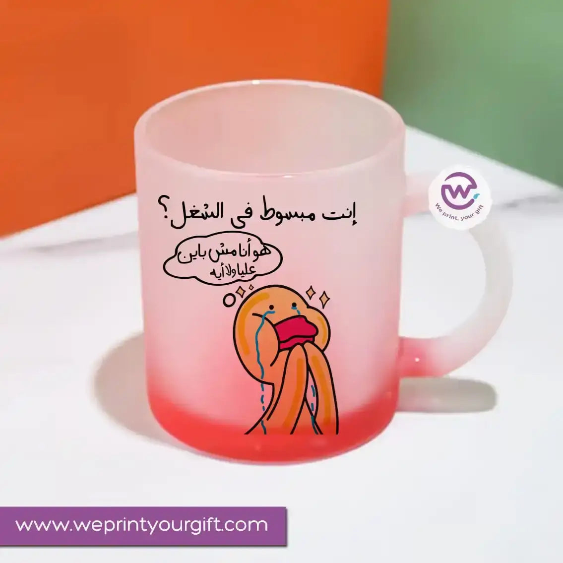 Frosted mug- Comic - WE PRINT
