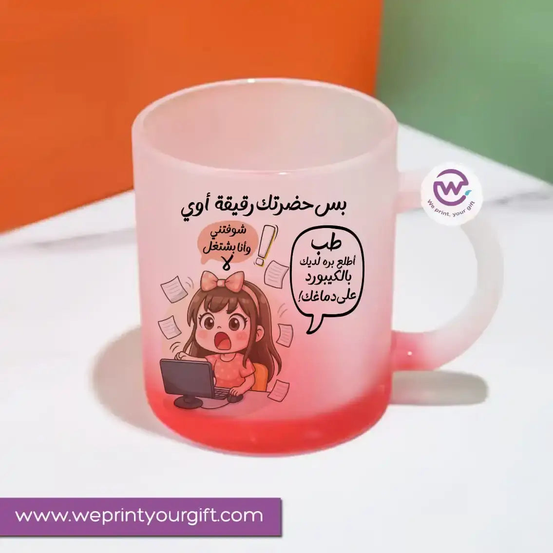 Frosted mug- Comic - WE PRINT