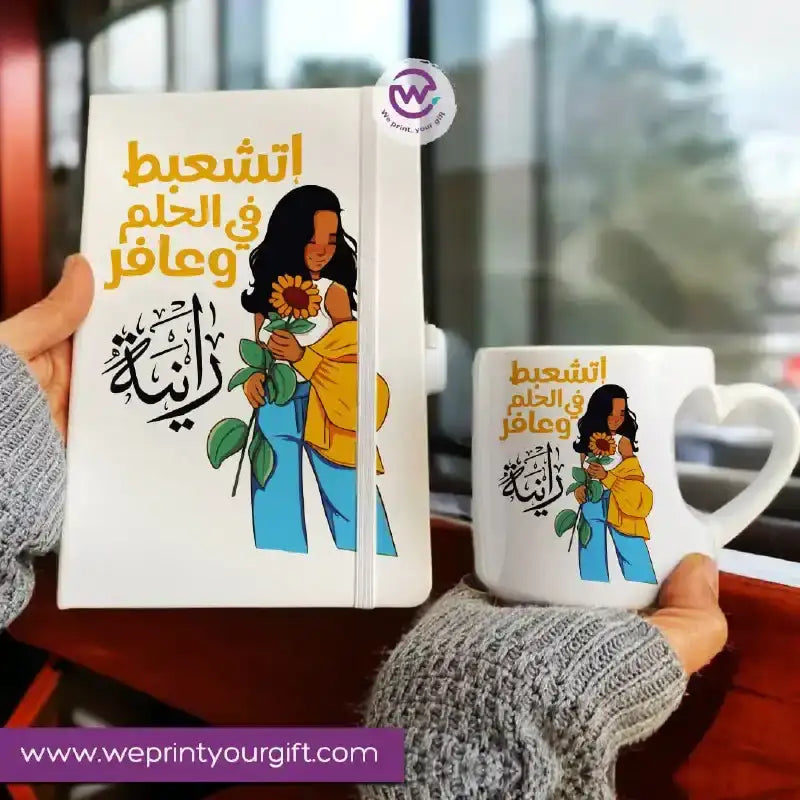 Motivational set (Heart mug + Notebook) - WE PRINT