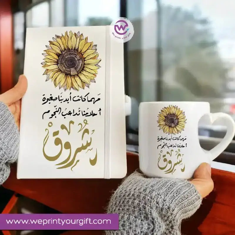 Motivational set (Heart mug + Notebook) - WE PRINT