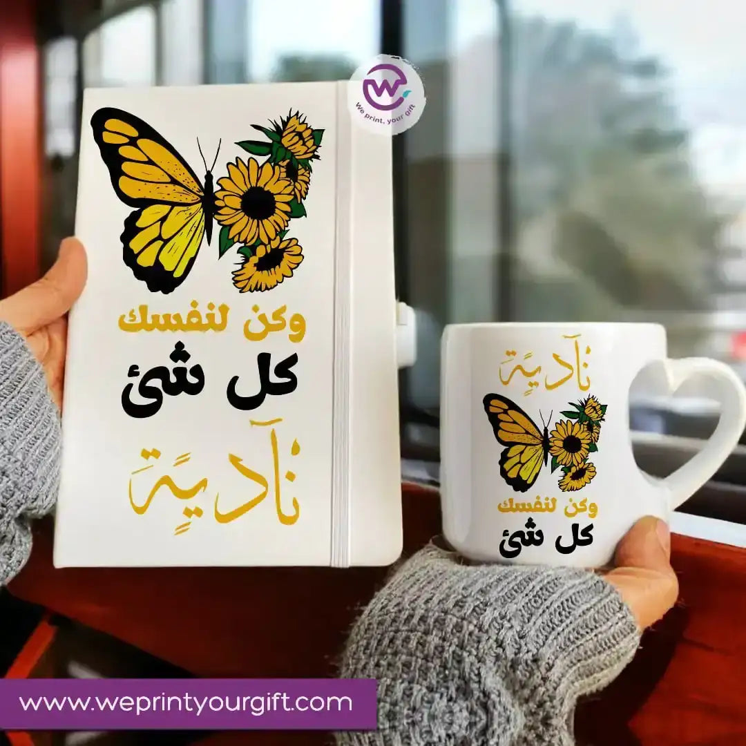 Motivational set (Heart mug + Notebook) - WE PRINT
