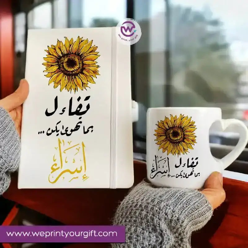 Motivational set (Heart mug + Notebook) - WE PRINT