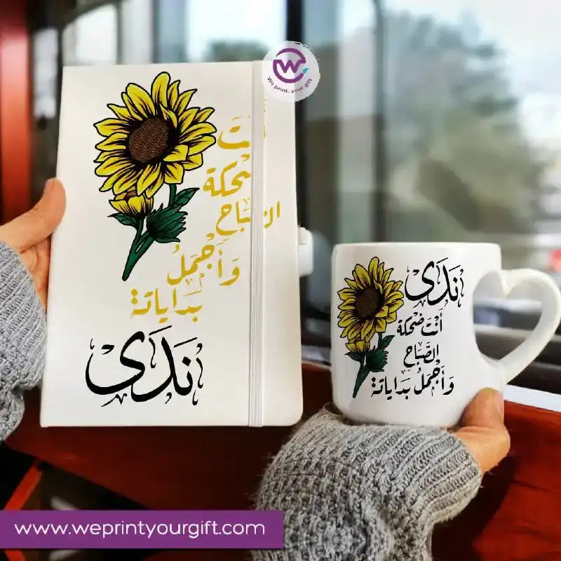 Motivational set (Heart mug + Notebook) - WE PRINT