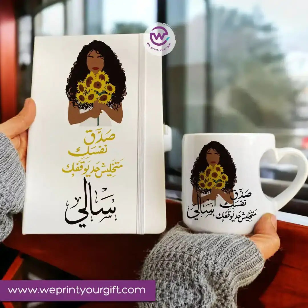Motivational set (Heart mug + Notebook) - WE PRINT