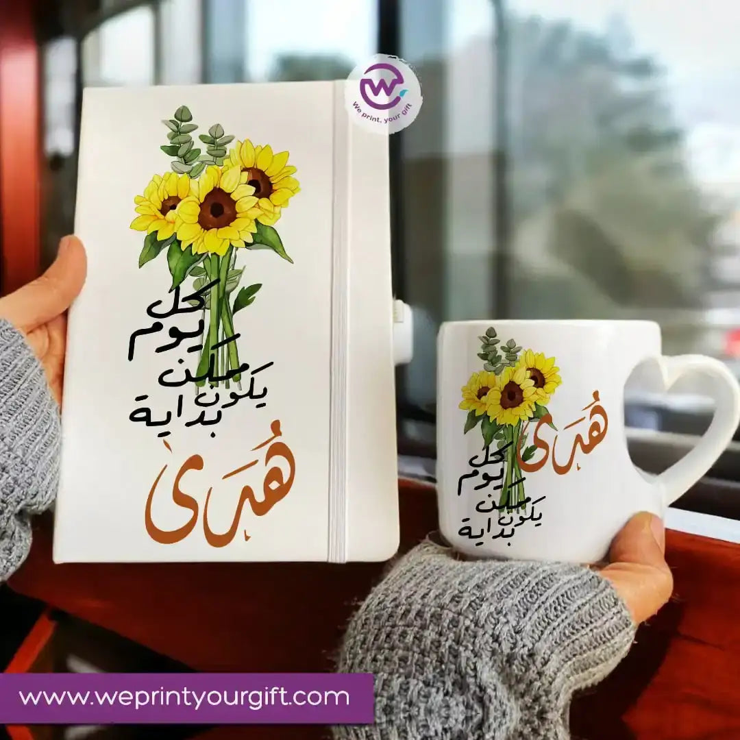 Motivational set (Heart mug + Notebook) - WE PRINT