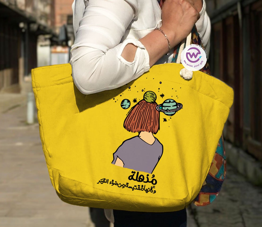 Beach Bag- Motivation