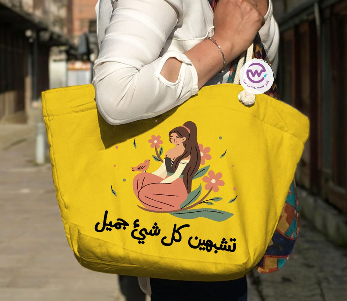 Beach Bag- Motivation