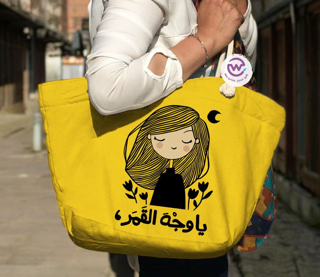 Beach Bag- Motivation - WE PRINT