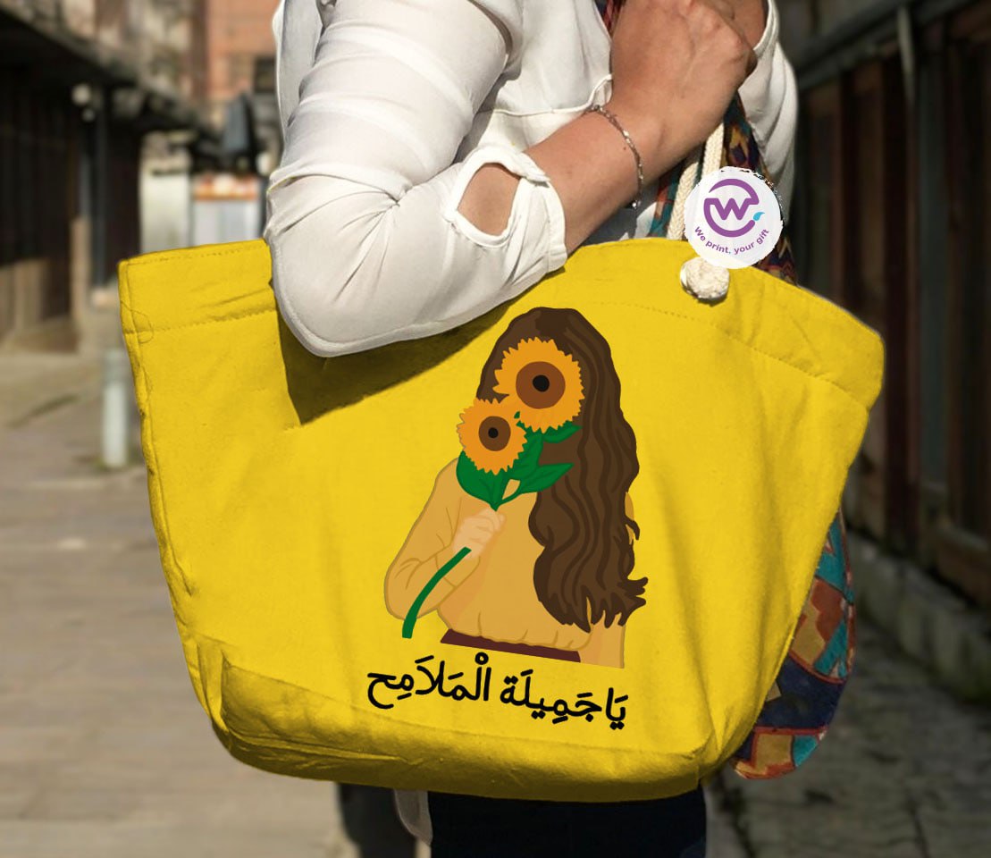 Beach Bag- Motivation - WE PRINT