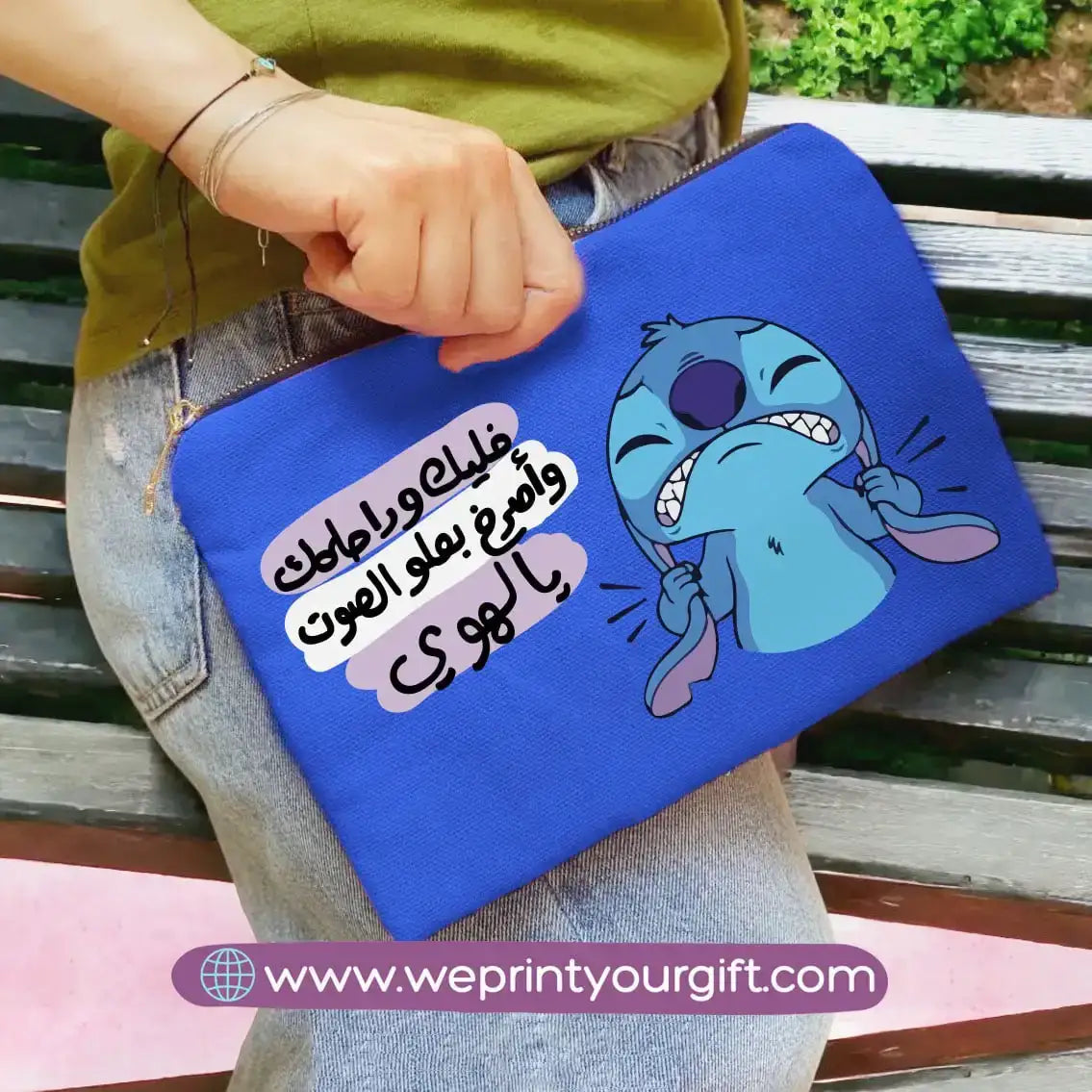 Fabric makeup case- Disney- Stitch - WE PRINT