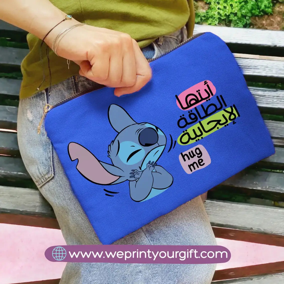 Fabric makeup case- Disney- Stitch - WE PRINT