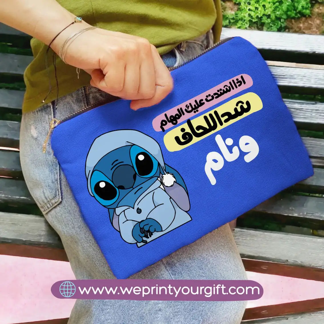 Fabric makeup case- Disney- Stitch - WE PRINT