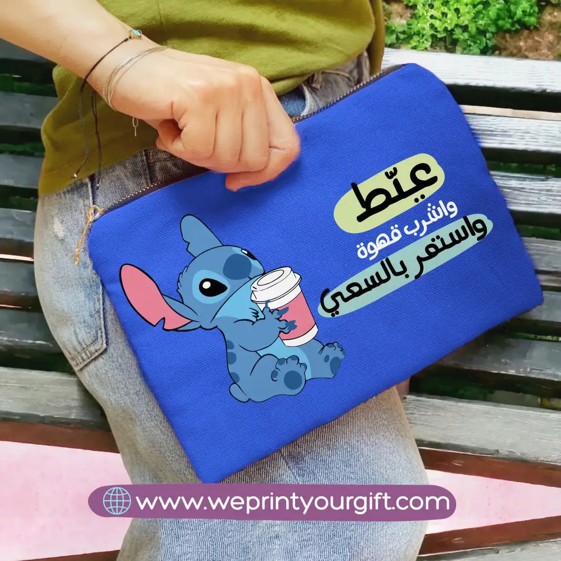 Fabric makeup case- Disney- Stitch - WE PRINT