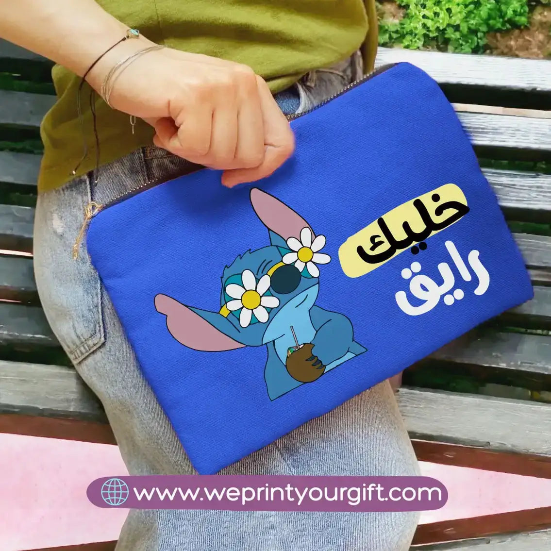Fabric makeup case- Disney- Stitch - WE PRINT