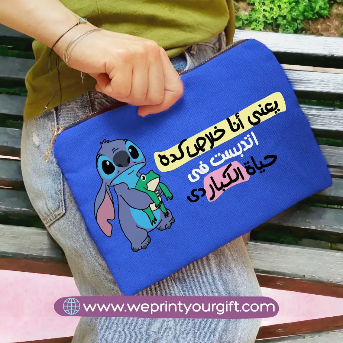 Fabric makeup case- Disney- Stitch - WE PRINT