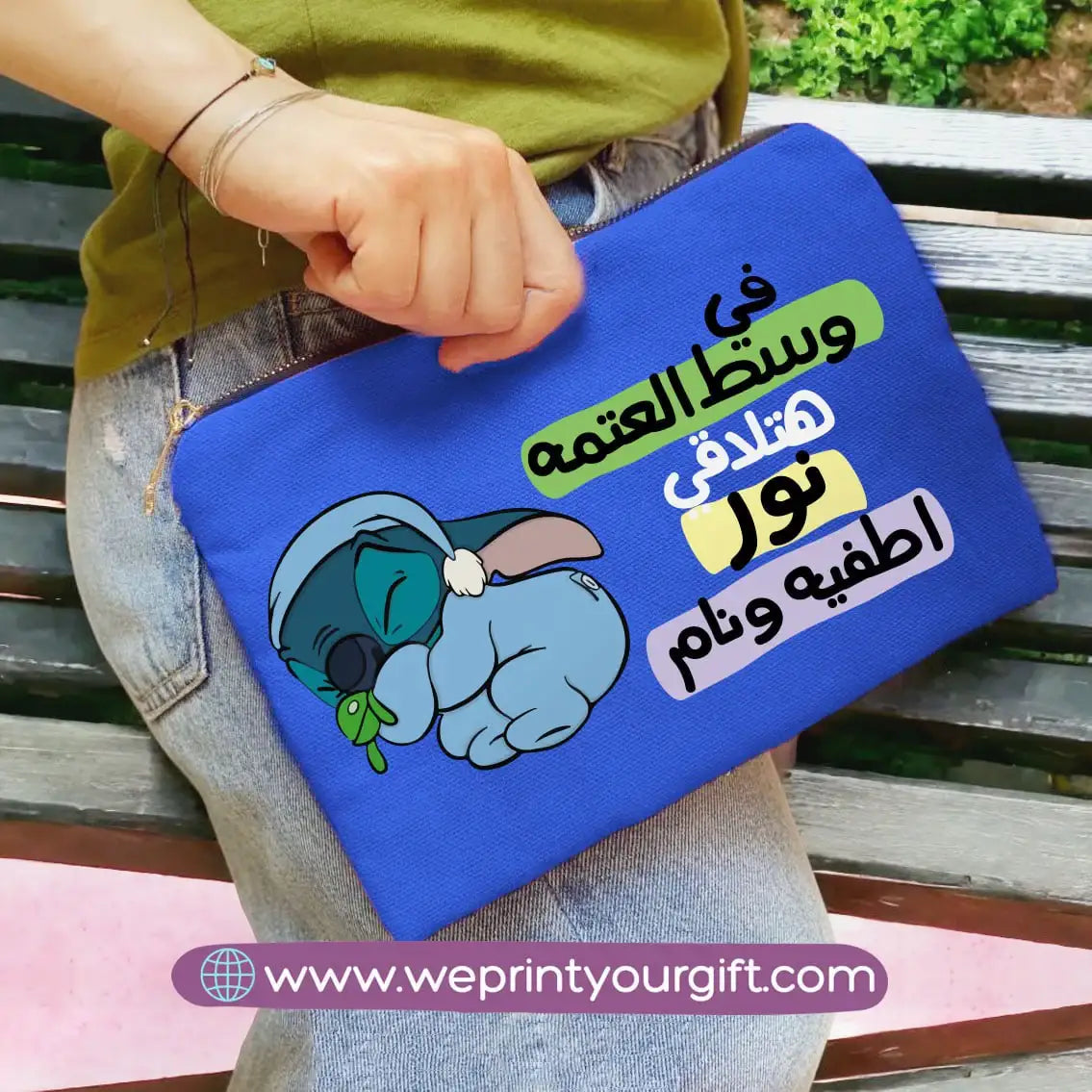 Fabric makeup case- Disney- Stitch - WE PRINT
