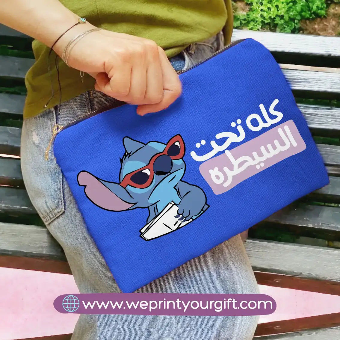 Fabric makeup case- Disney- Stitch - WE PRINT