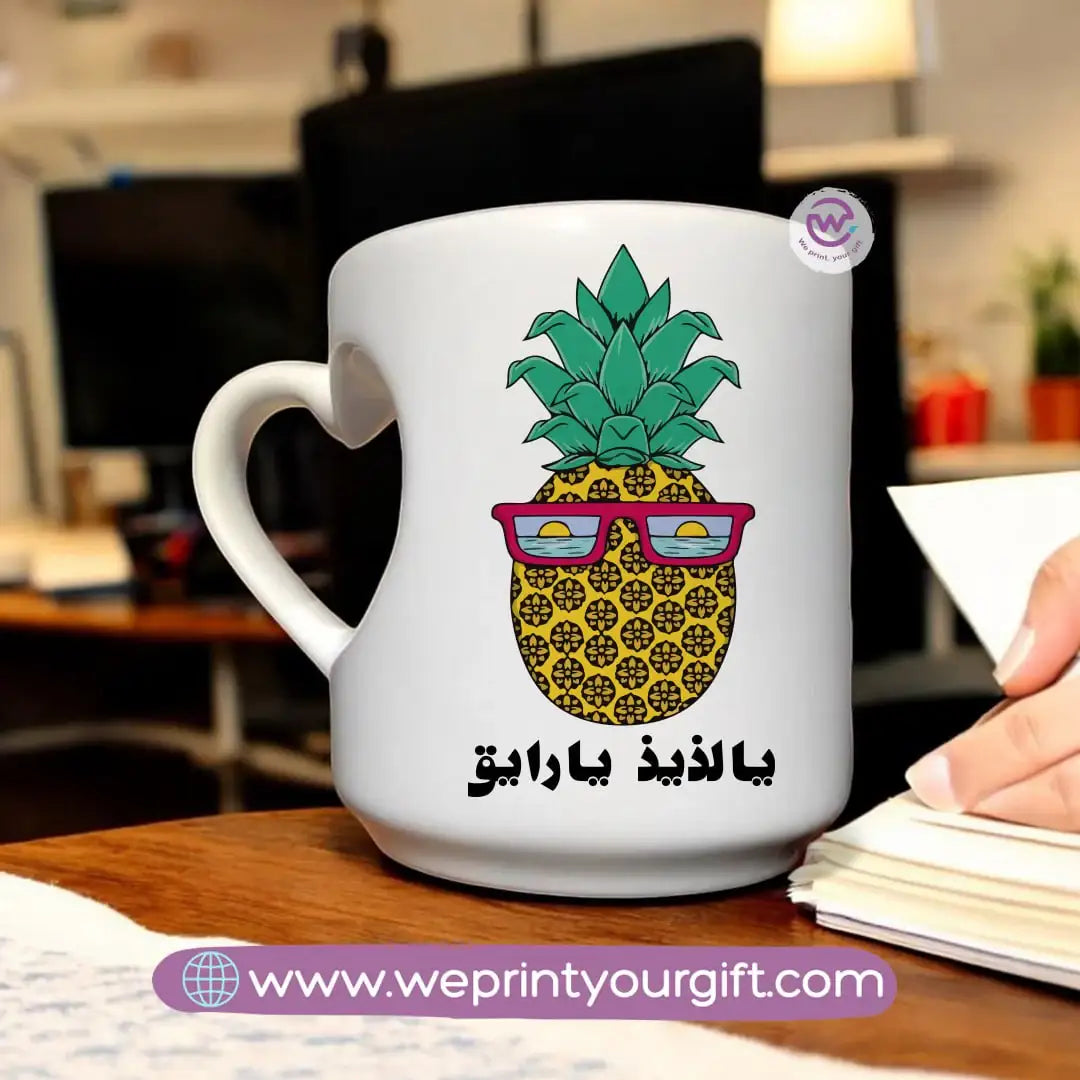 Personalized Mug-Heart handle mug- Summer - WE PRINT