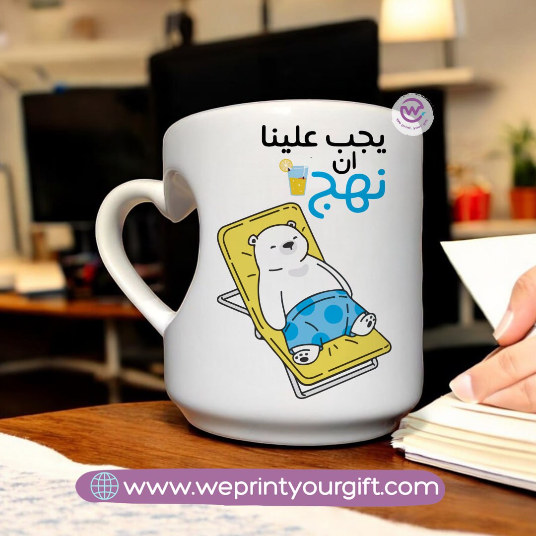 Personalized Mug-Heart handle mug- Summer