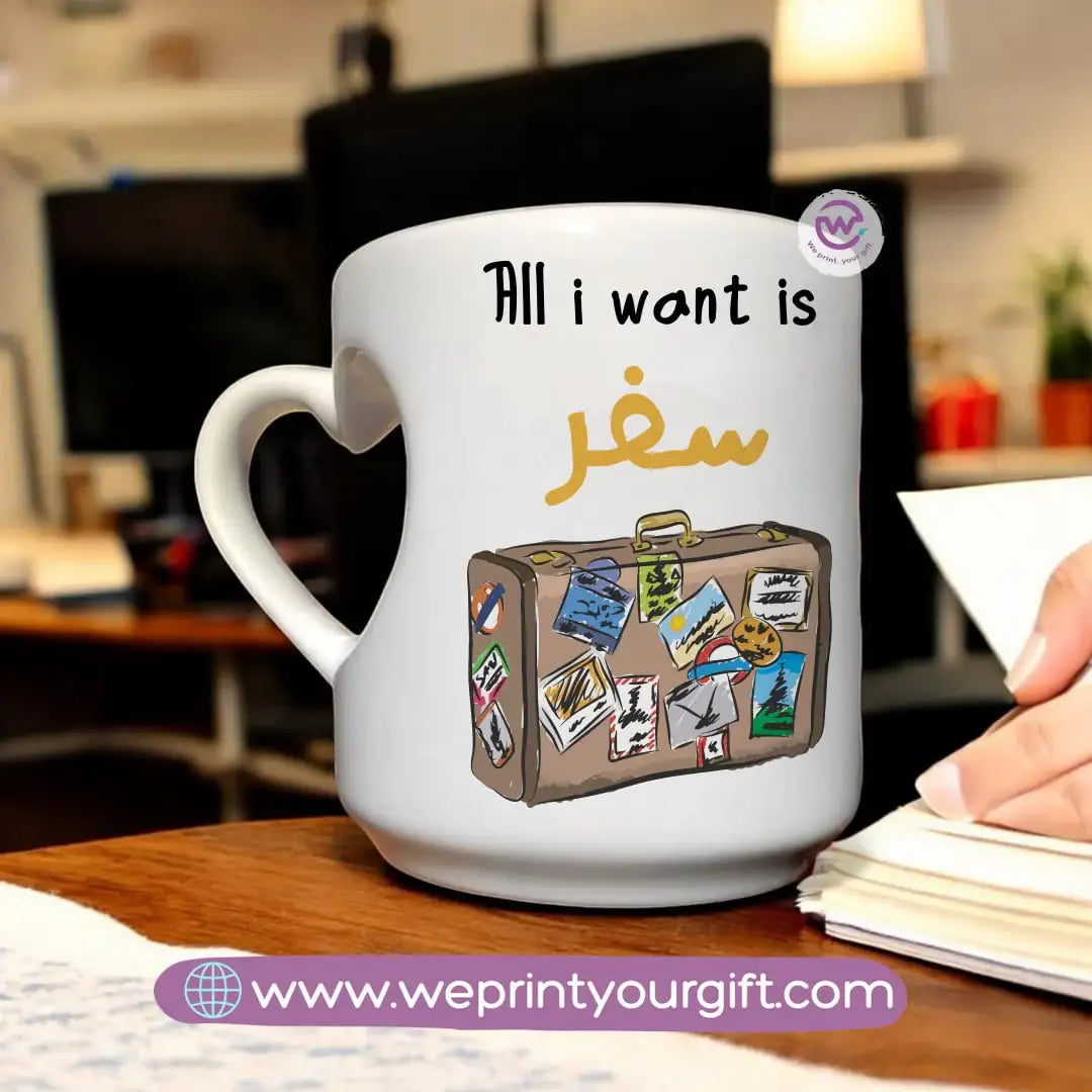 Personalized Mug-Heart handle mug- Summer - WE PRINT
